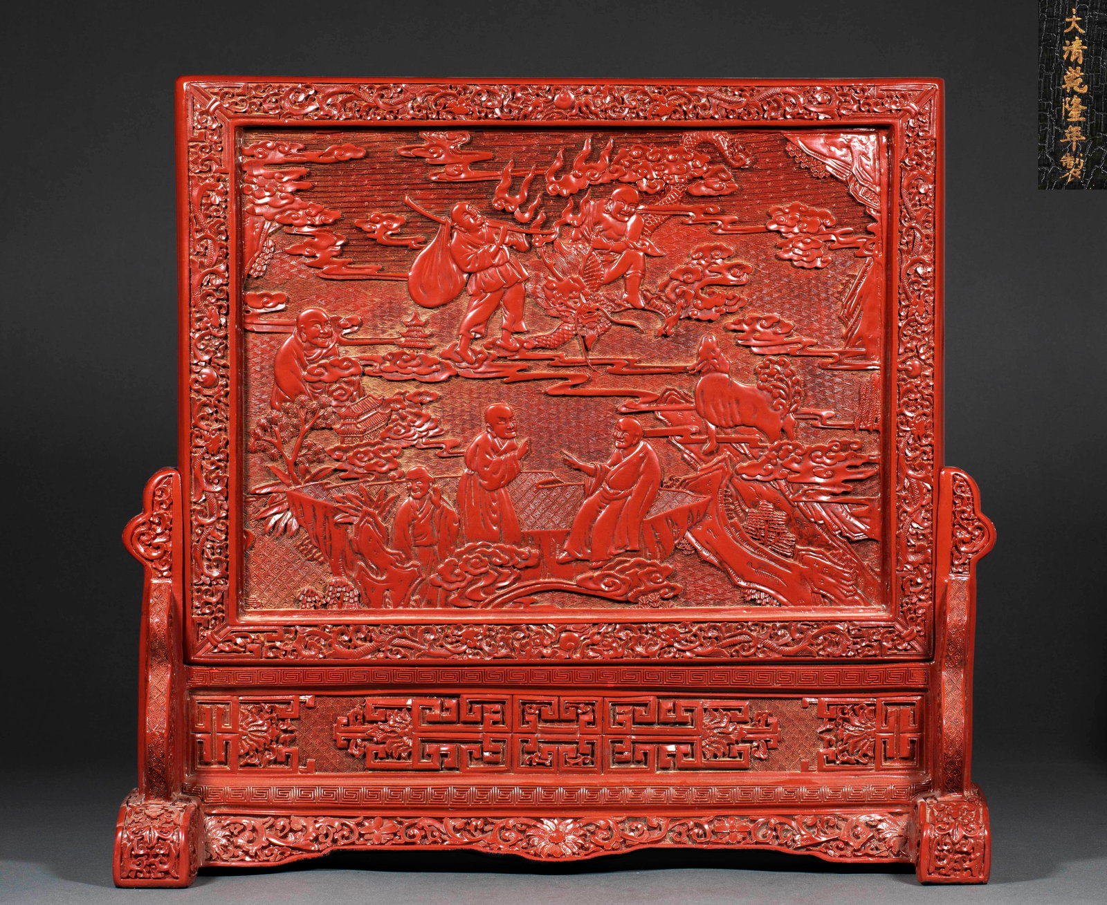 Qing Dynasty Qianlong Period Lacquer Table Screen with Arhat Paintings: Qing Dynasty Qianlong Period Lacquerware Arhat Table Screen, Height 48cm, Length 52cm, Width 17cm. An imperial lacquerware of the Qianlong court of the Qing Dynasty, a hall display artifact symbolizin