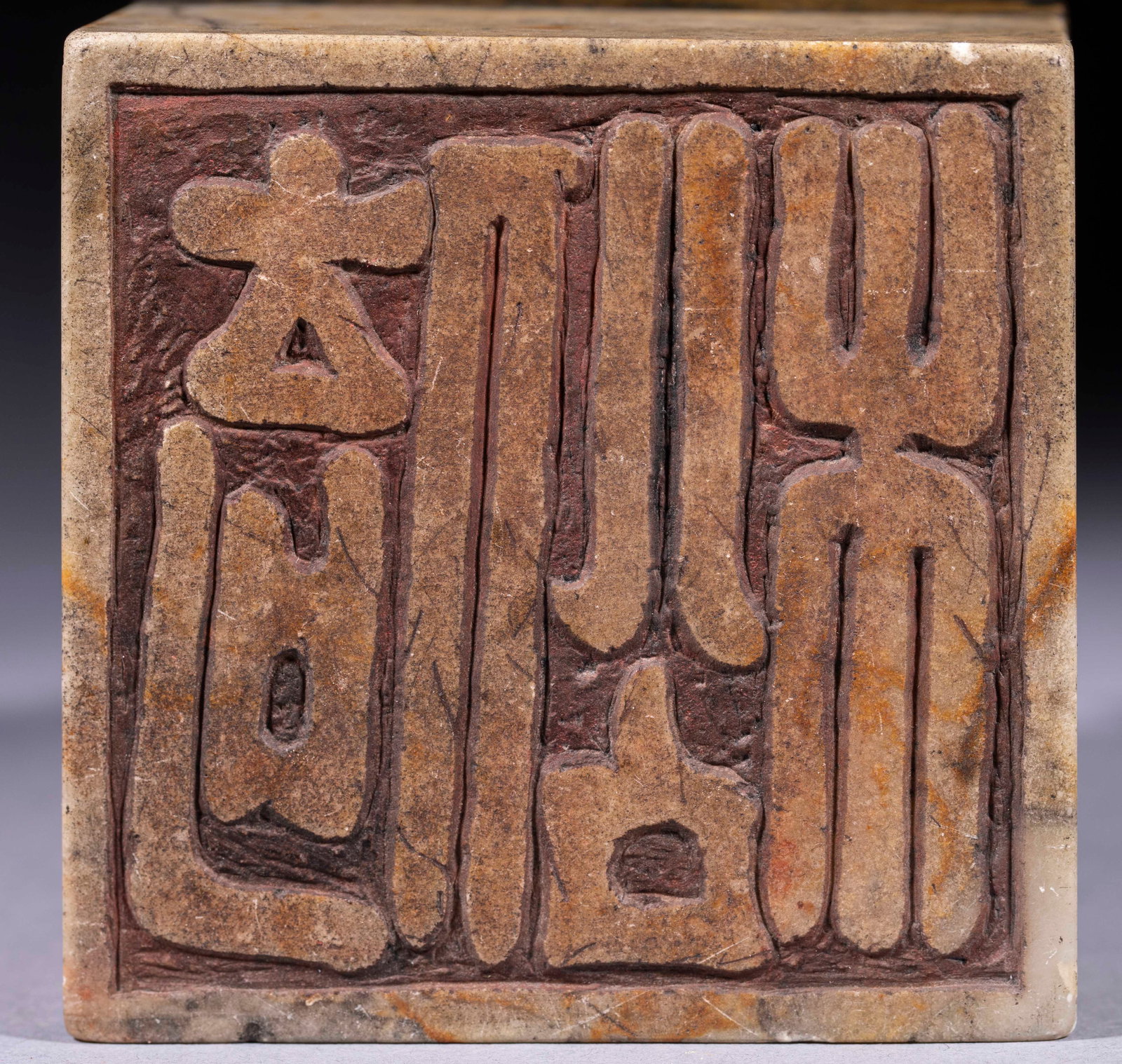 Large Seal with Ox Head - 6