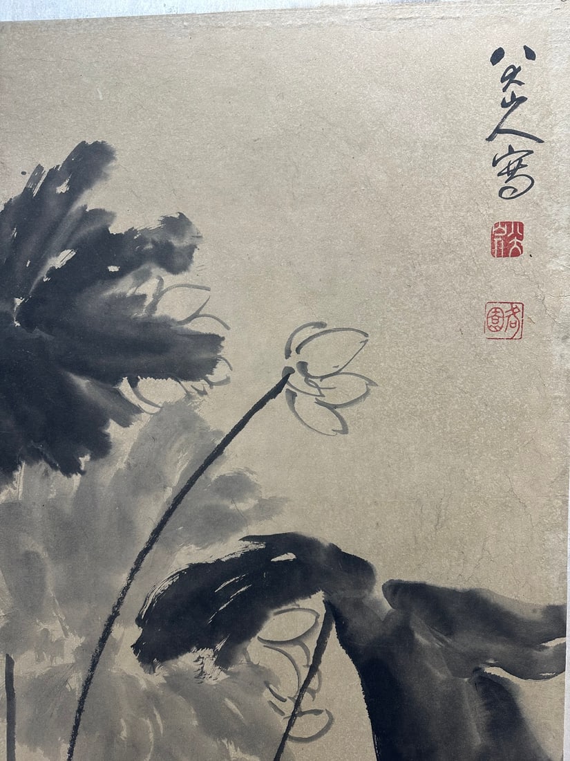 Screen by Bada Shanren - 14