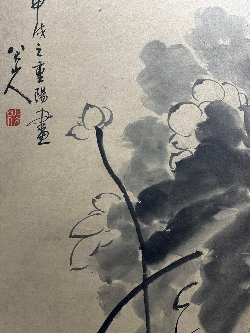 Screen by Bada Shanren - 5