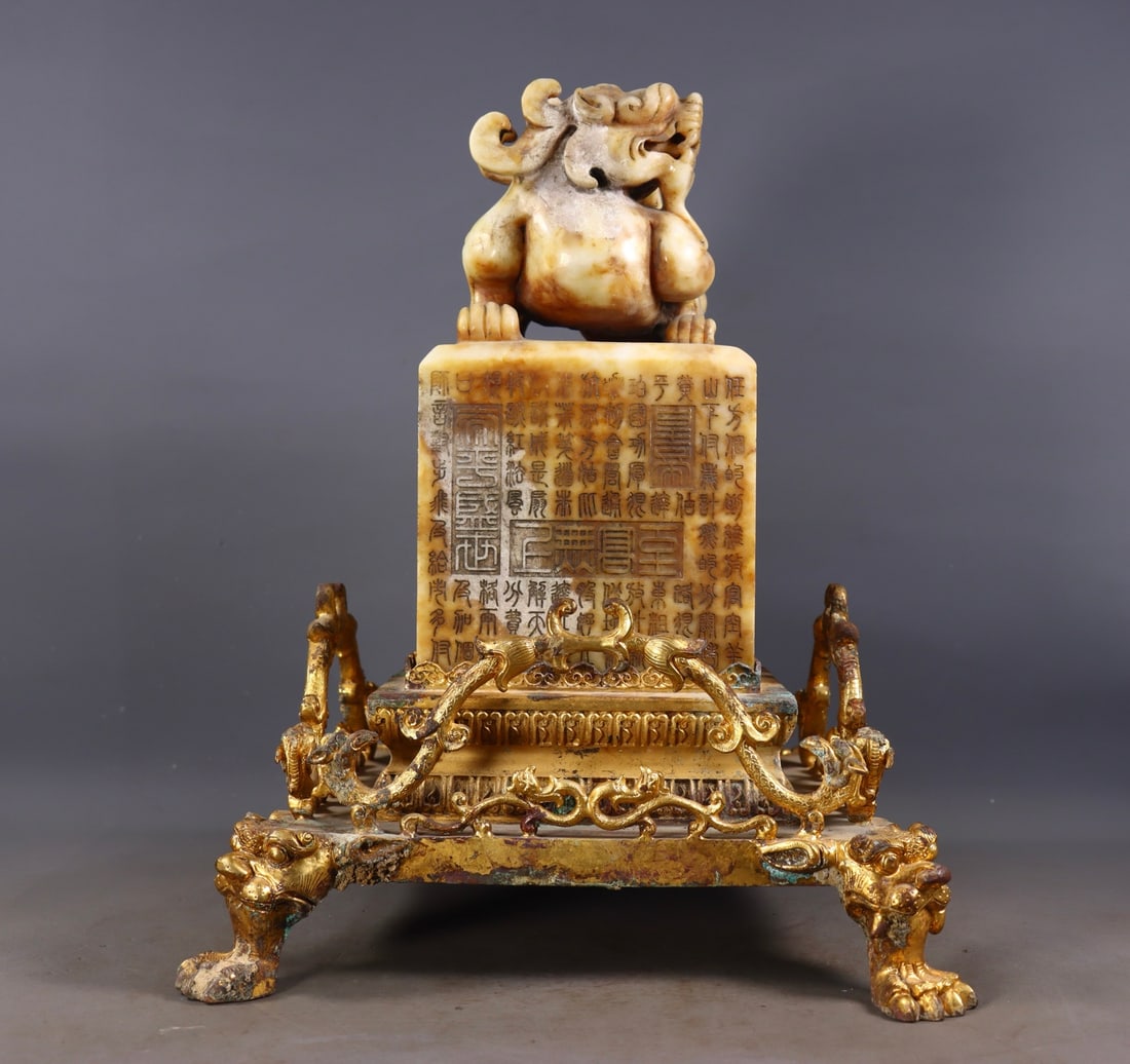 Set of Large Hetian Jade Seal with Bronze Gilded Base from the Warring States to Han Dynasty: Set of Warring States-Han Hotan Jade Seal with Bronze Gilded Base, total height 34.5cm, base height 14.5cm, length and width 28cm, seal height 24cm, length and width 13cm, weight 12530g. Warring State