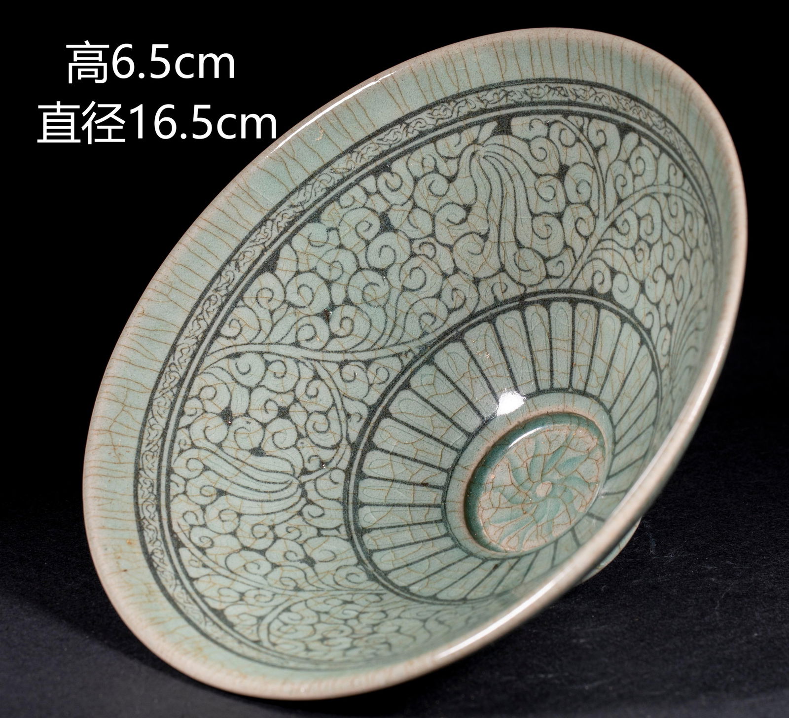 Koryo Celadon Bergamot Conical Bowl: Goryeo Celadon Bowl with Buddha Hand Motif, height 6.5cm, diameter 16.5cm.