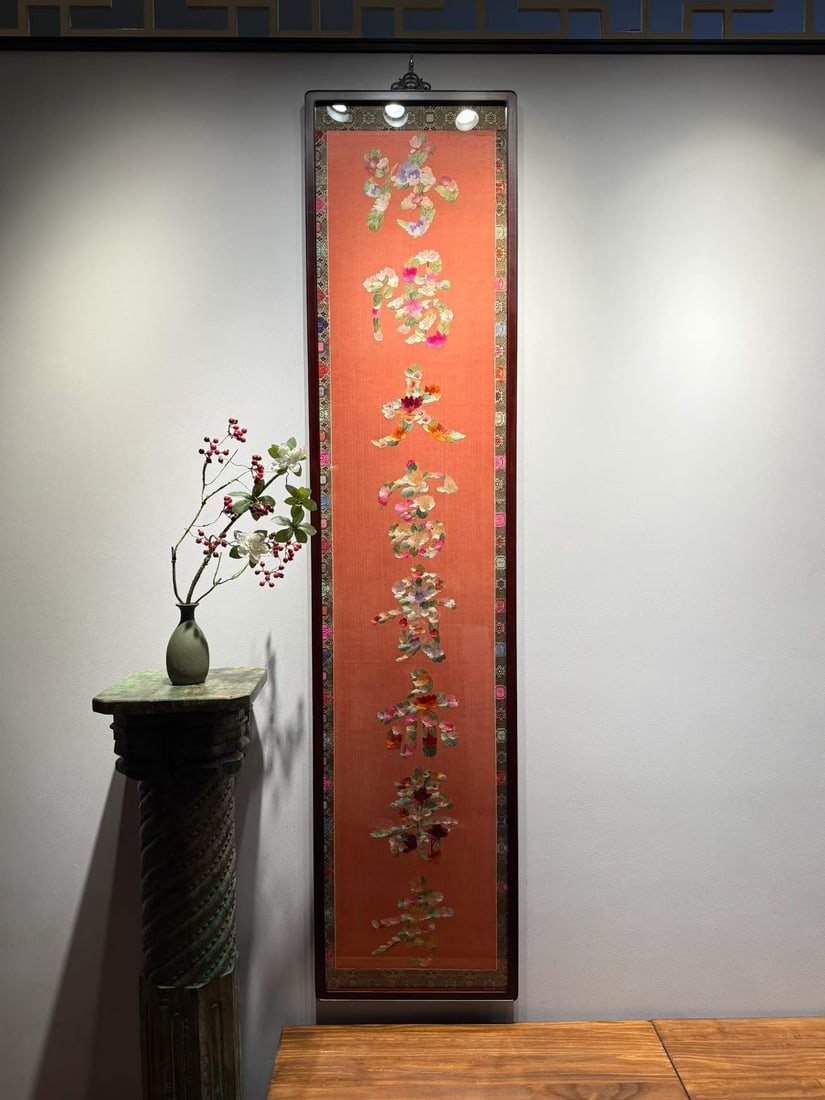 Late Qing Dynasty Hunan Embroidery "Great Prosperity and Longevity of Fenyang": Late Qing Hunan Embroidery "Great Wealth and Longevity of Fenyang", length 215cm, width 49.5cm.