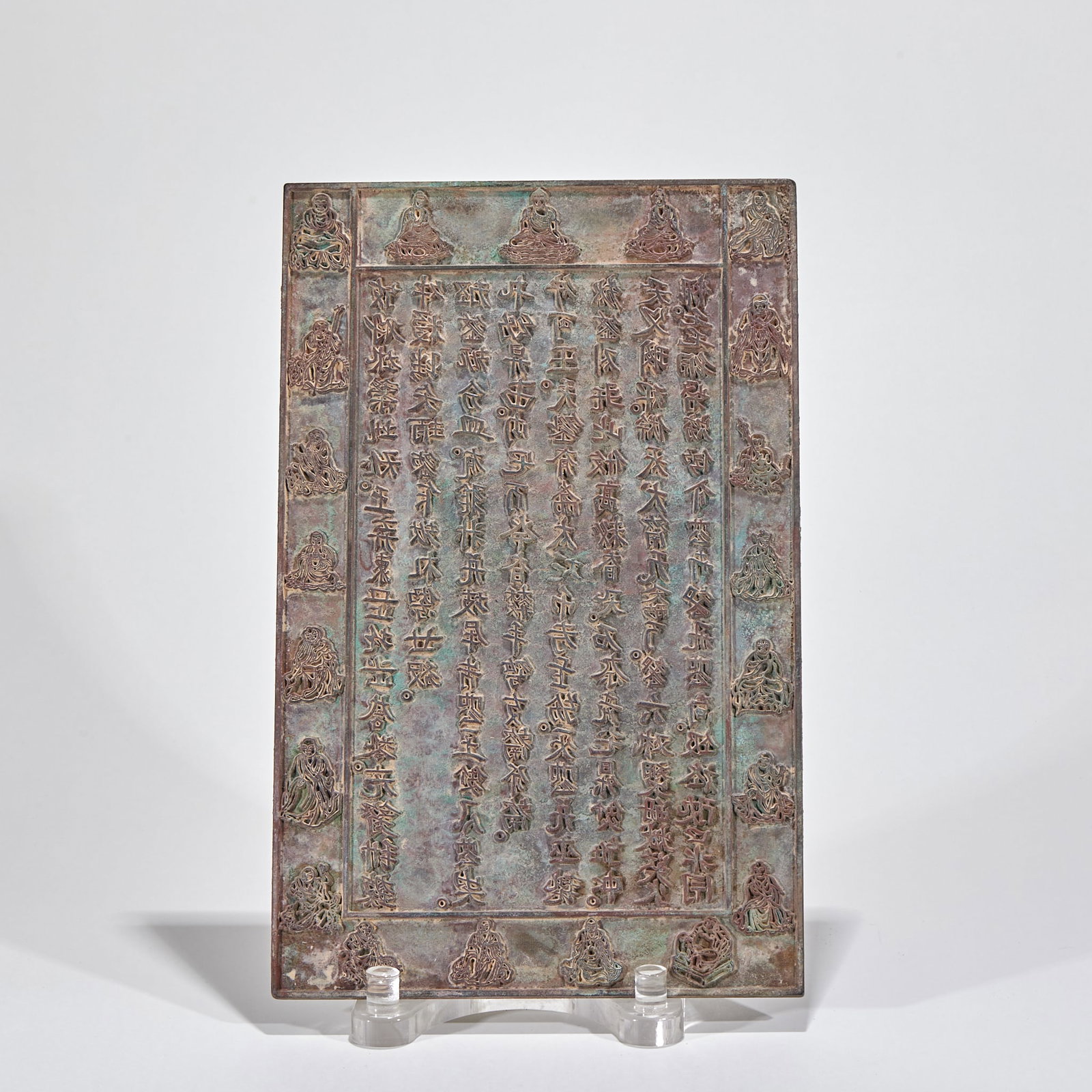 Khitan Script Copper Sutra Tablet - 2
