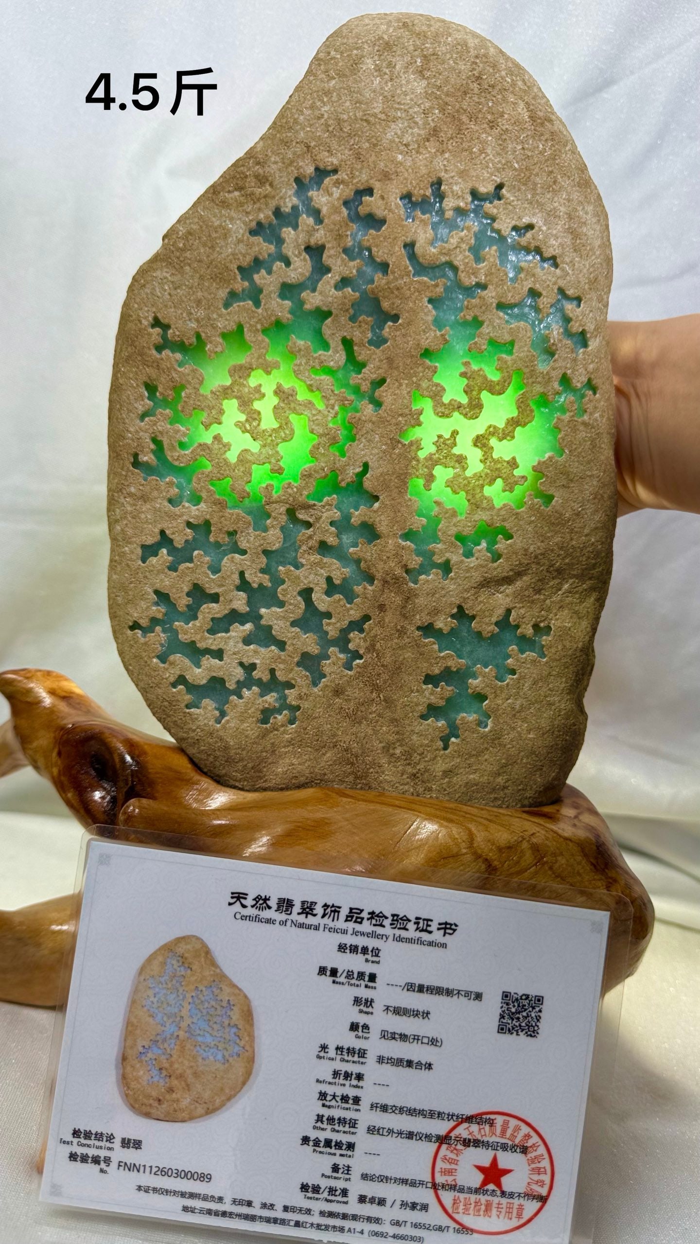 4.5 Jin of Grade A High-Ice Full Green Jadeite Rough Stone: Grade A High-Ice Intense Green Jadeite Rough, 4.5 Jin (2250g), Height 24cm. Mined from famous Burmese mines (Houjiang, Mowaji). Natural Grade A jadeite, high ice (near glass), full saturation, bright