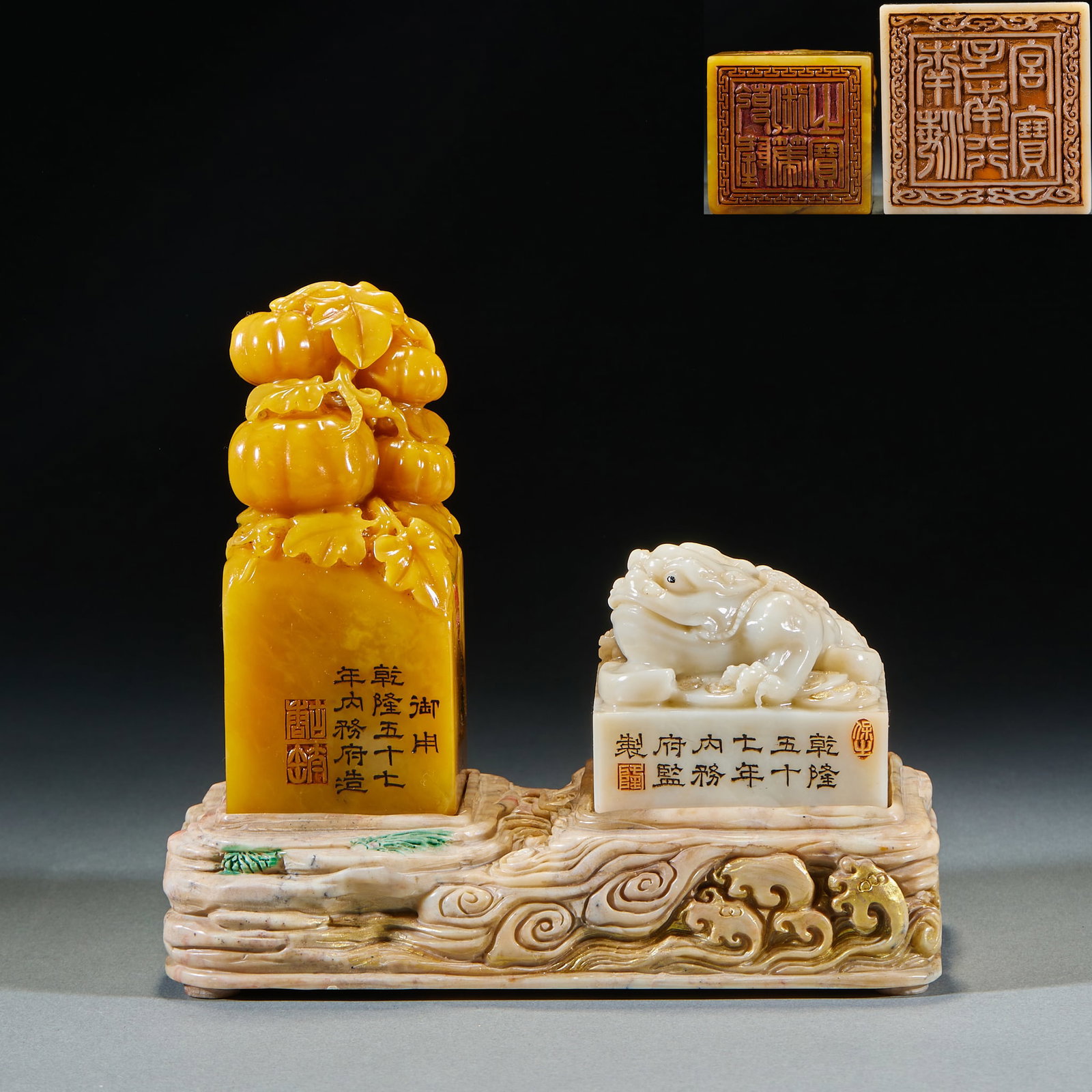 Tianhuang Stone Seal with Auspicious Beast and Pumpkin-Form Knob: Tianhuang Stone Seal with Beast and Pumpkin Knop, Qing Dynasty, H.14cm L.6cm W.6cm. Scholar's studio seal, handed down, complete set with base; natural Tianhuang frost stone with moist texture and