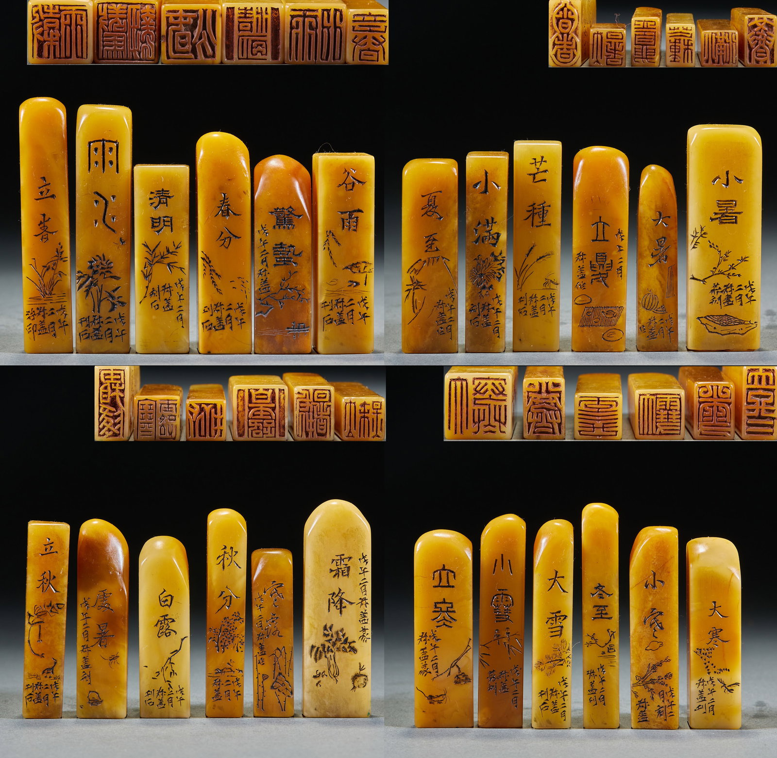 Set of Tianhuang Stone Seals with Twenty-Four Solar Terms Knobs: Set of Tianhuang Stone Seals with Twenty-four Solar Terms Knops, Qing Dynasty-Modern Times, H.8.5cm L.2.5cm W.1.2cm. Shoushan stone seals, handed down, complete set; natural Tianhuang stone of moist
