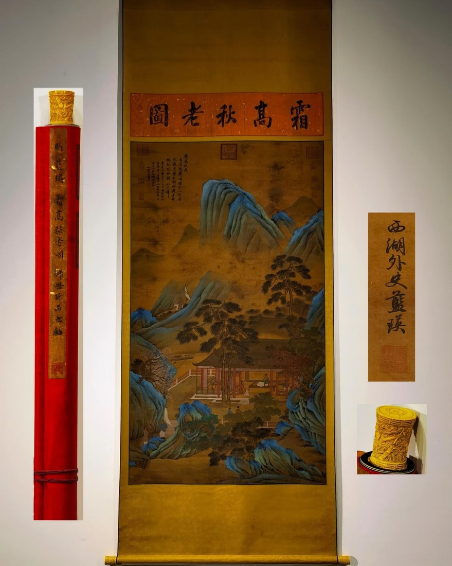 Hanging Scroll of Landscape 'Gao Shuang Qiu Lao Tu' on Silk, by Lan Ying (1 of 9)