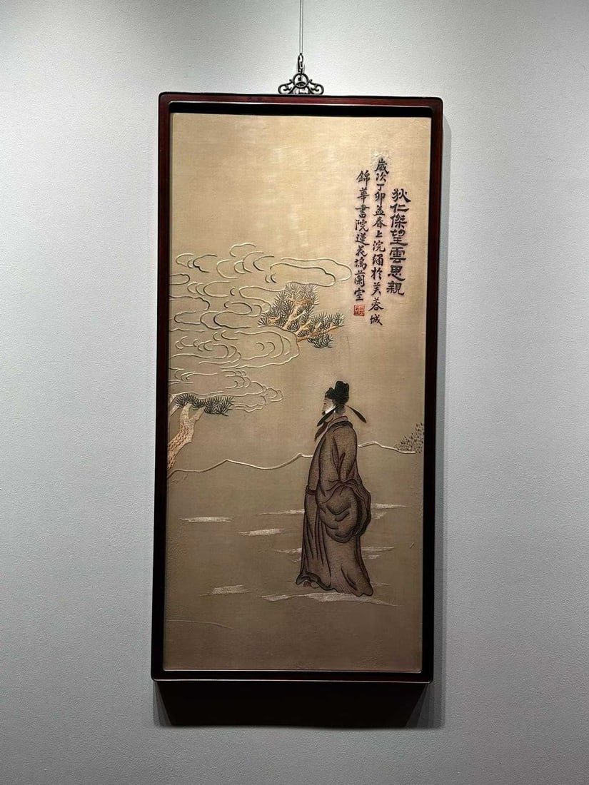 Qing Dynasty Shu Embroidery: Di Renwang Gazing Clouds Missing Hometown: Shu Embroidery Di Renjie Missing Parents While Gazing Clouds, L103cm W49.5cm