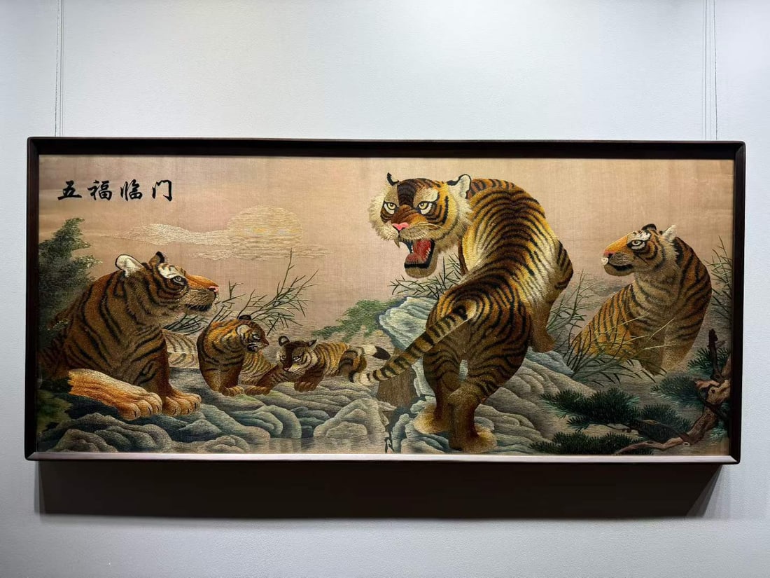 Republic of China Hunan Embroidery: Five Blessings Arriving: Republic Hunan Embroidery Five Blessings Arrival, L131cm W59cm