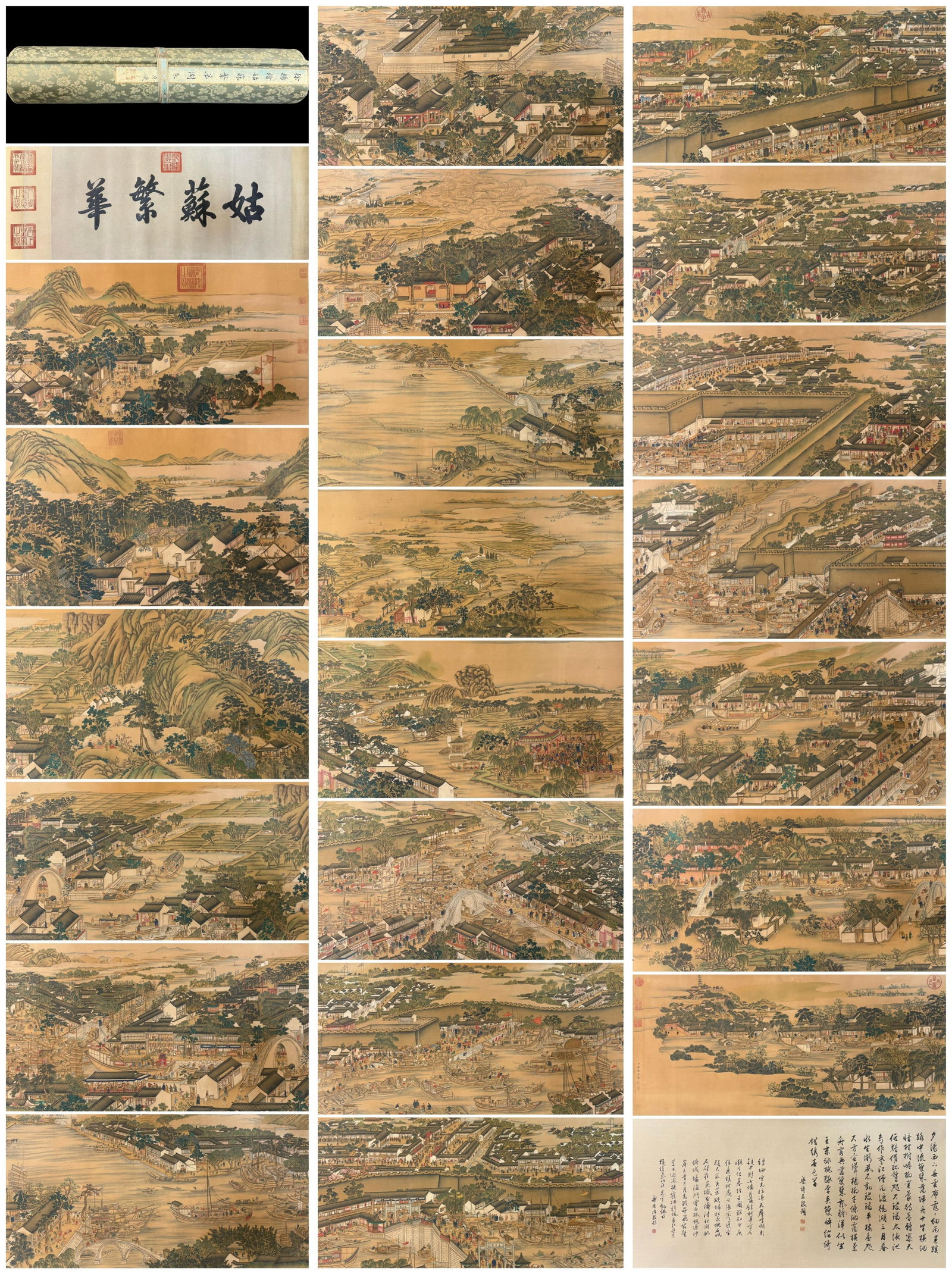 Inner Court Collection: Prosperous Suzhou Scroll Painted by Xu Yang: Xu Yang Prosperous Suzhou Long Scroll, Imperial Collection, L1868cm W49.5cm