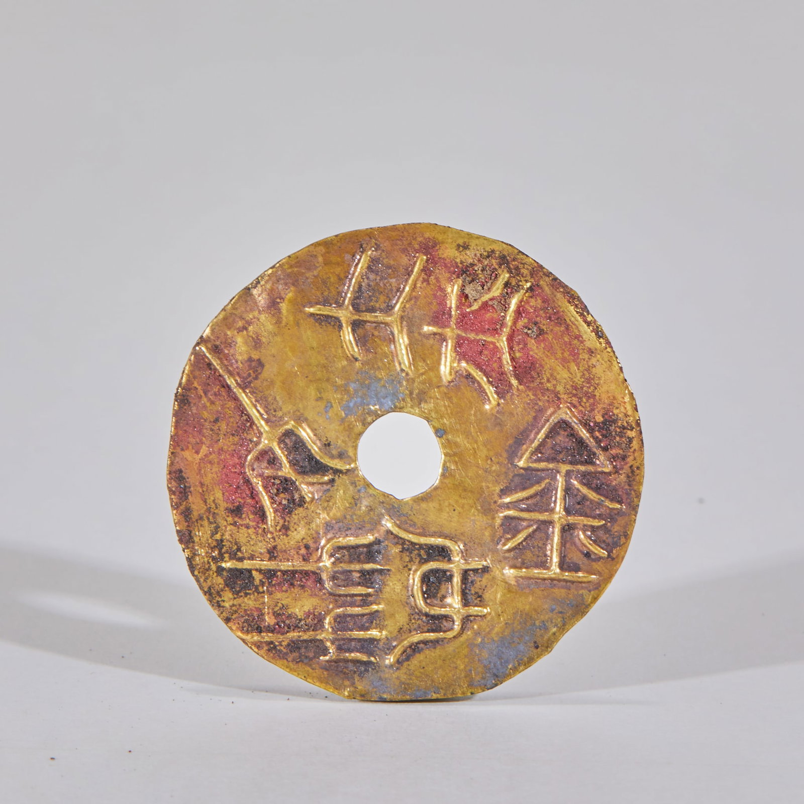 Warring States Pure Gold Coins: Warring States Pure Gold Coin, Diameter 4.2cm, Weight 1.1g