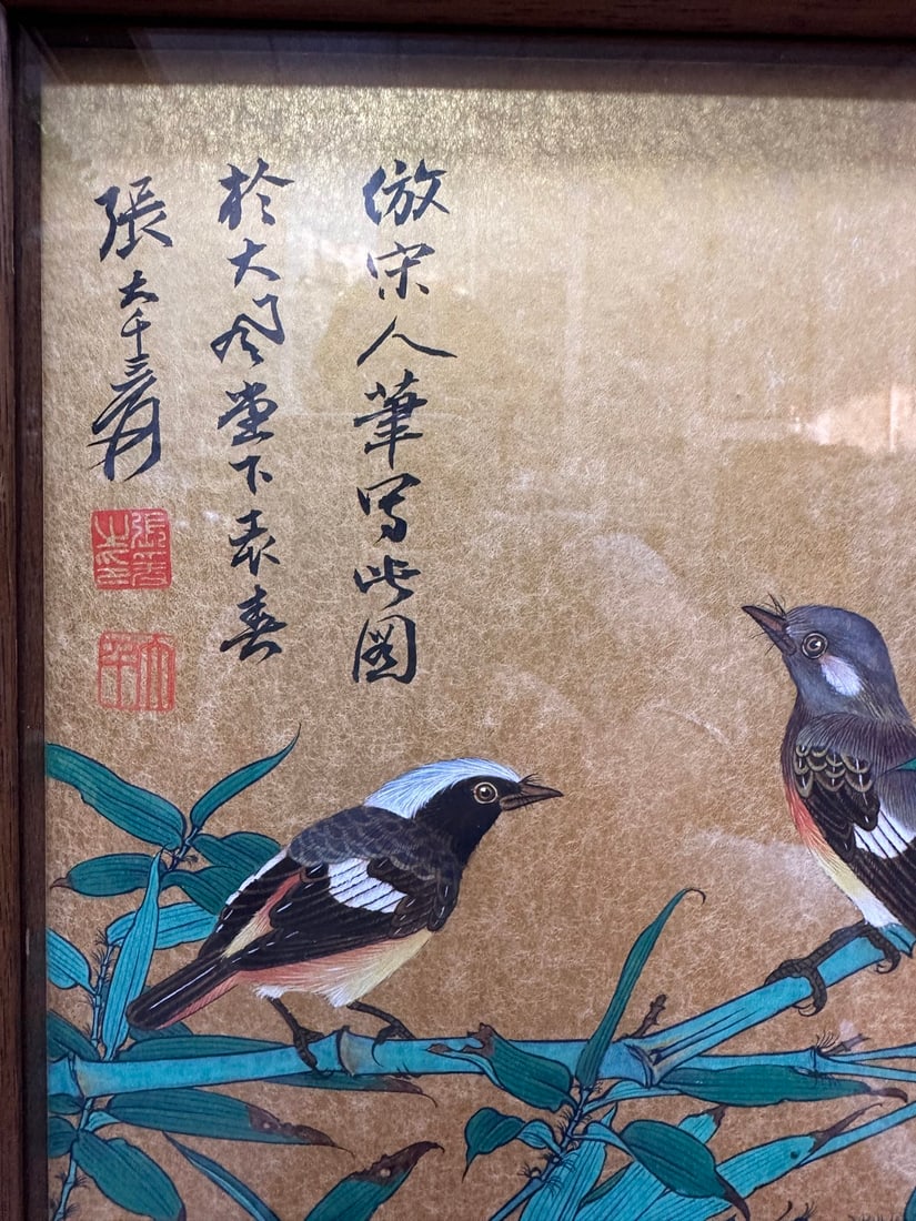 Zhang Daqian Double-sided Screen - 10
