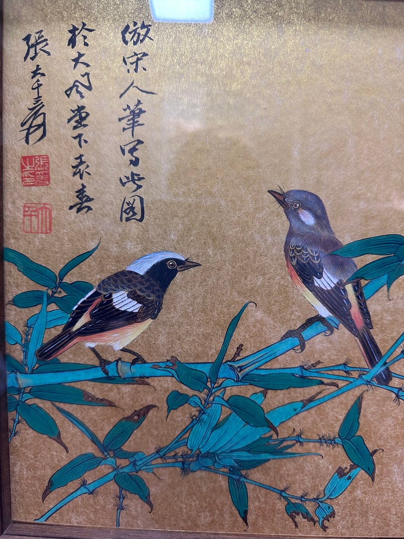 Zhang Daqian Double-sided Screen - 5