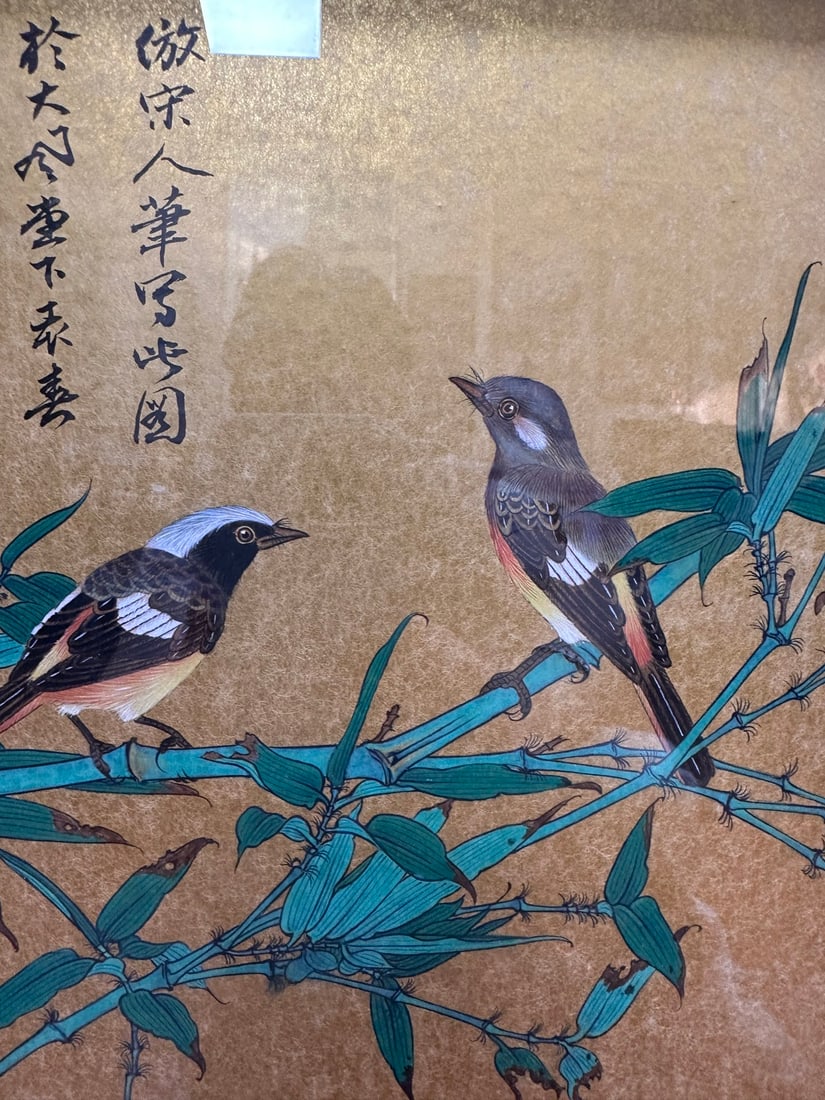 Zhang Daqian Double-sided Screen - 9