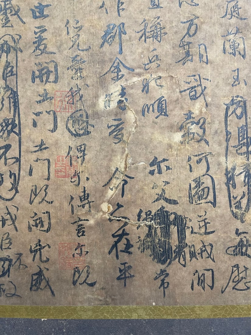Yan Zhenqing: Ode to Nephew - 10