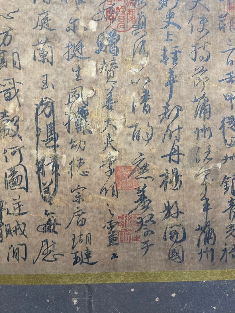 Yan Zhenqing: Ode to Nephew - 12