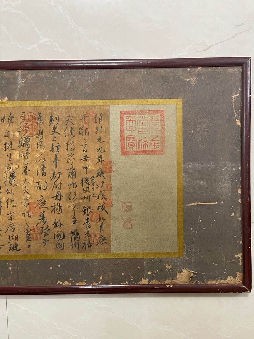 Yan Zhenqing: Ode to Nephew - 2