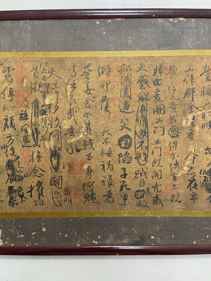 Yan Zhenqing: Ode to Nephew - 4
