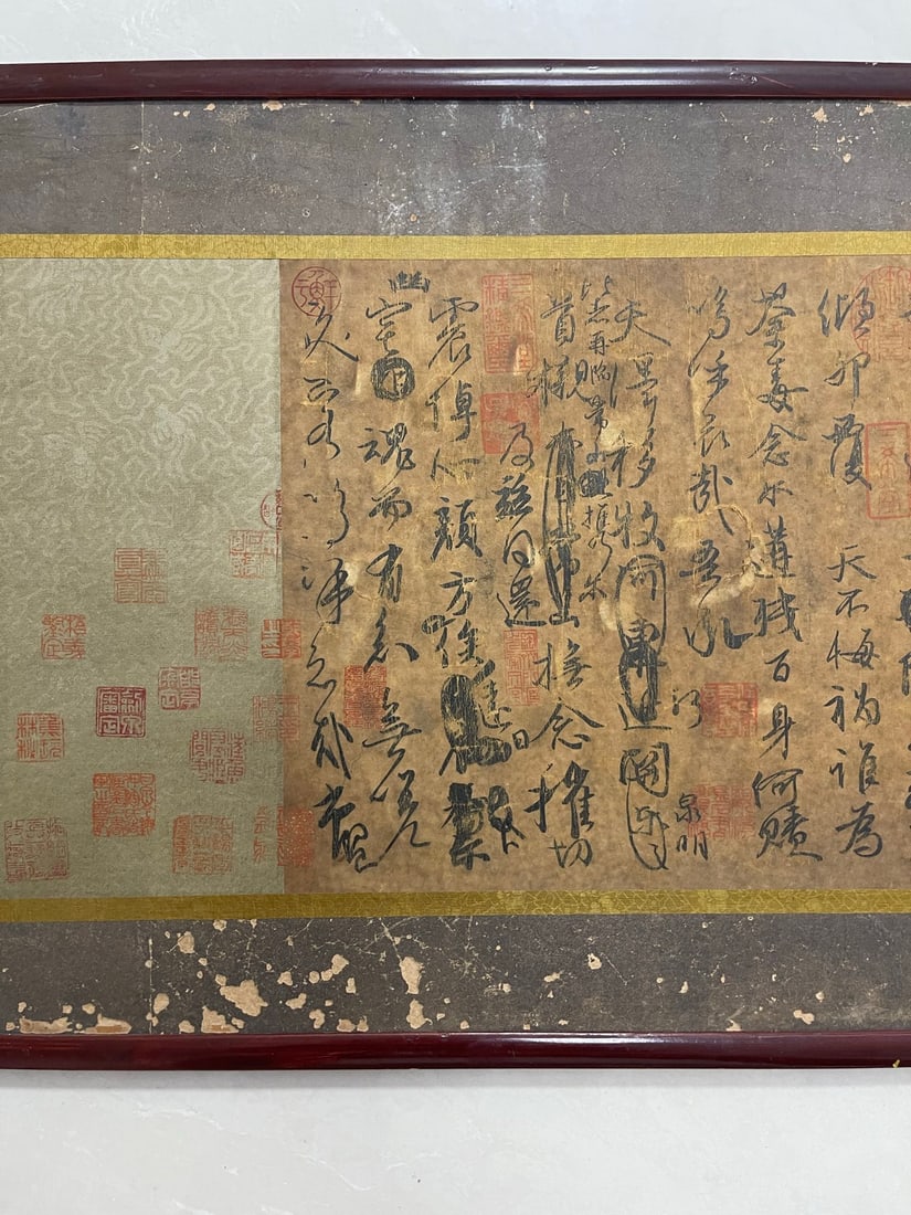 Yan Zhenqing: Ode to Nephew - 5