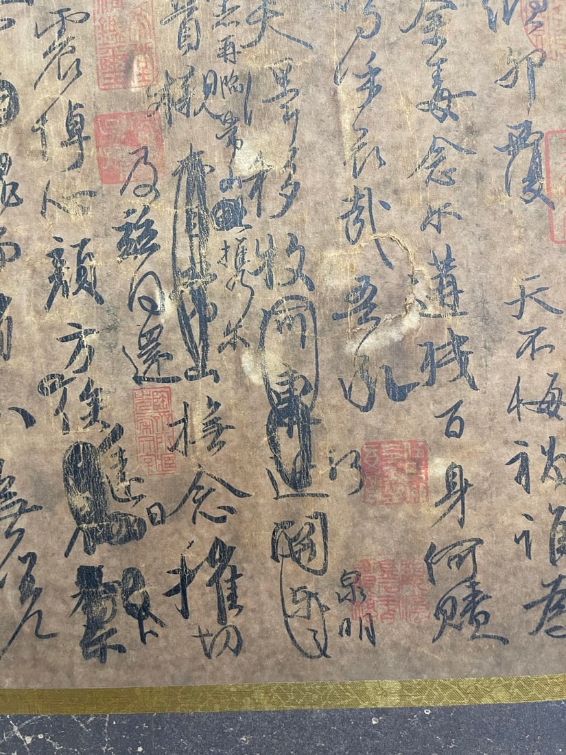 Yan Zhenqing: Ode to Nephew - 8
