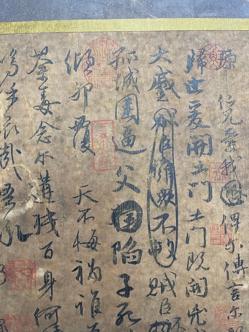 Yan Zhenqing: Ode to Nephew - 9