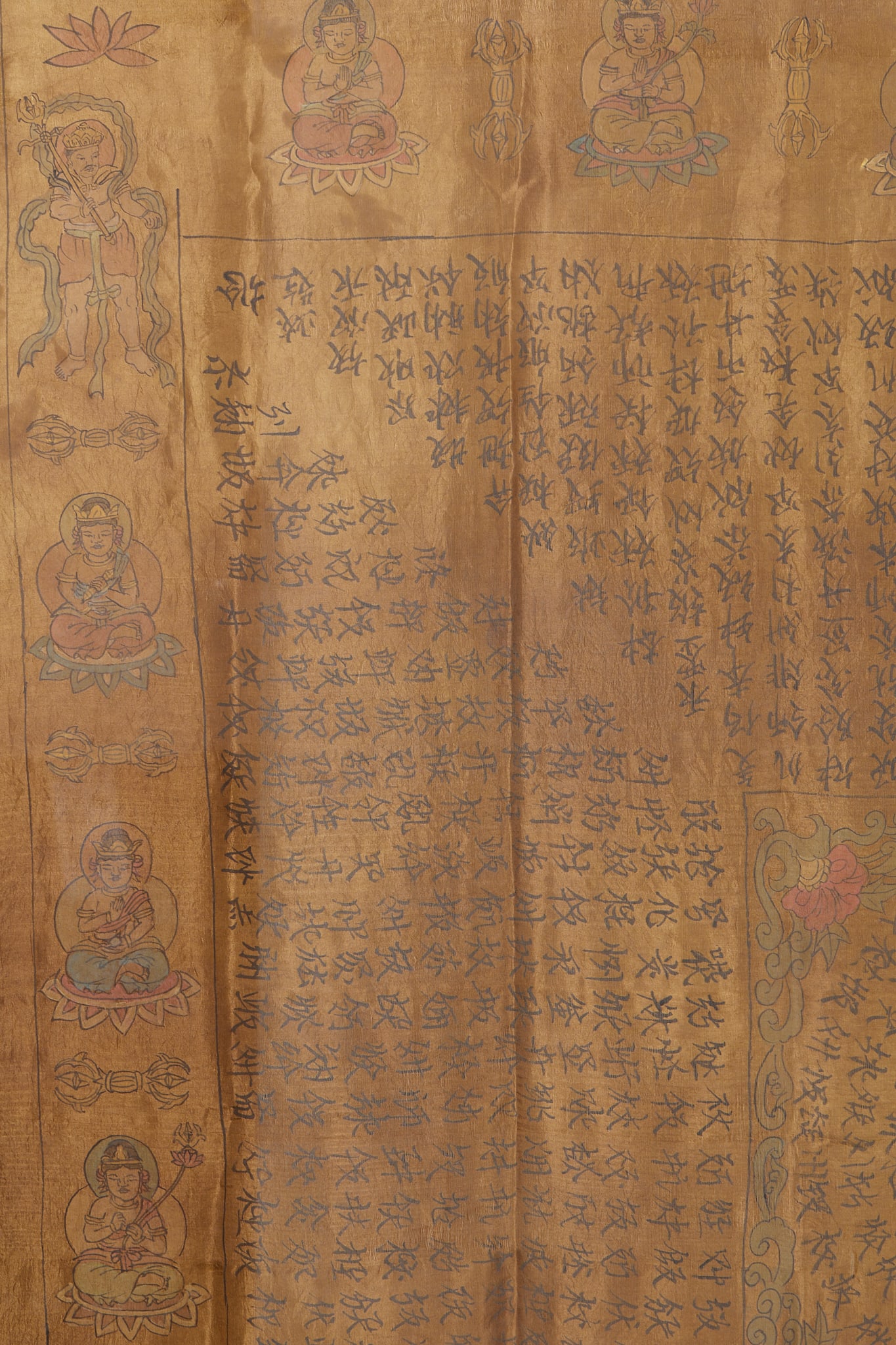 Khitan Script Buddha Flying Carpet - 4