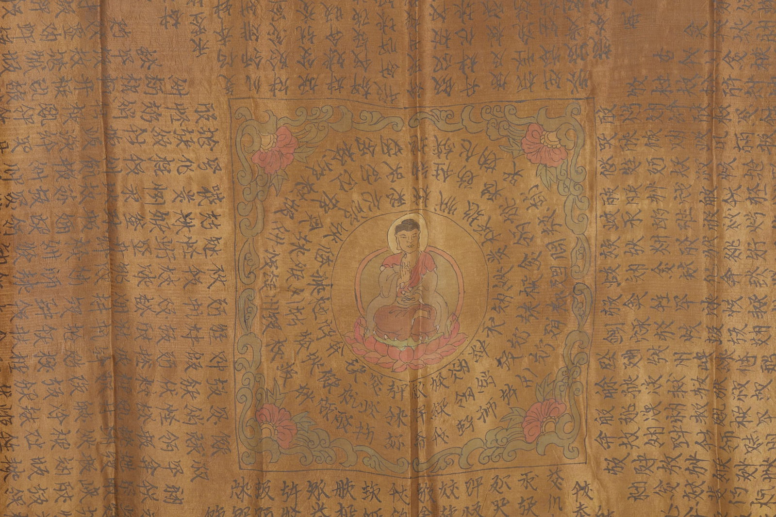 Khitan Script Buddha Flying Carpet - 5