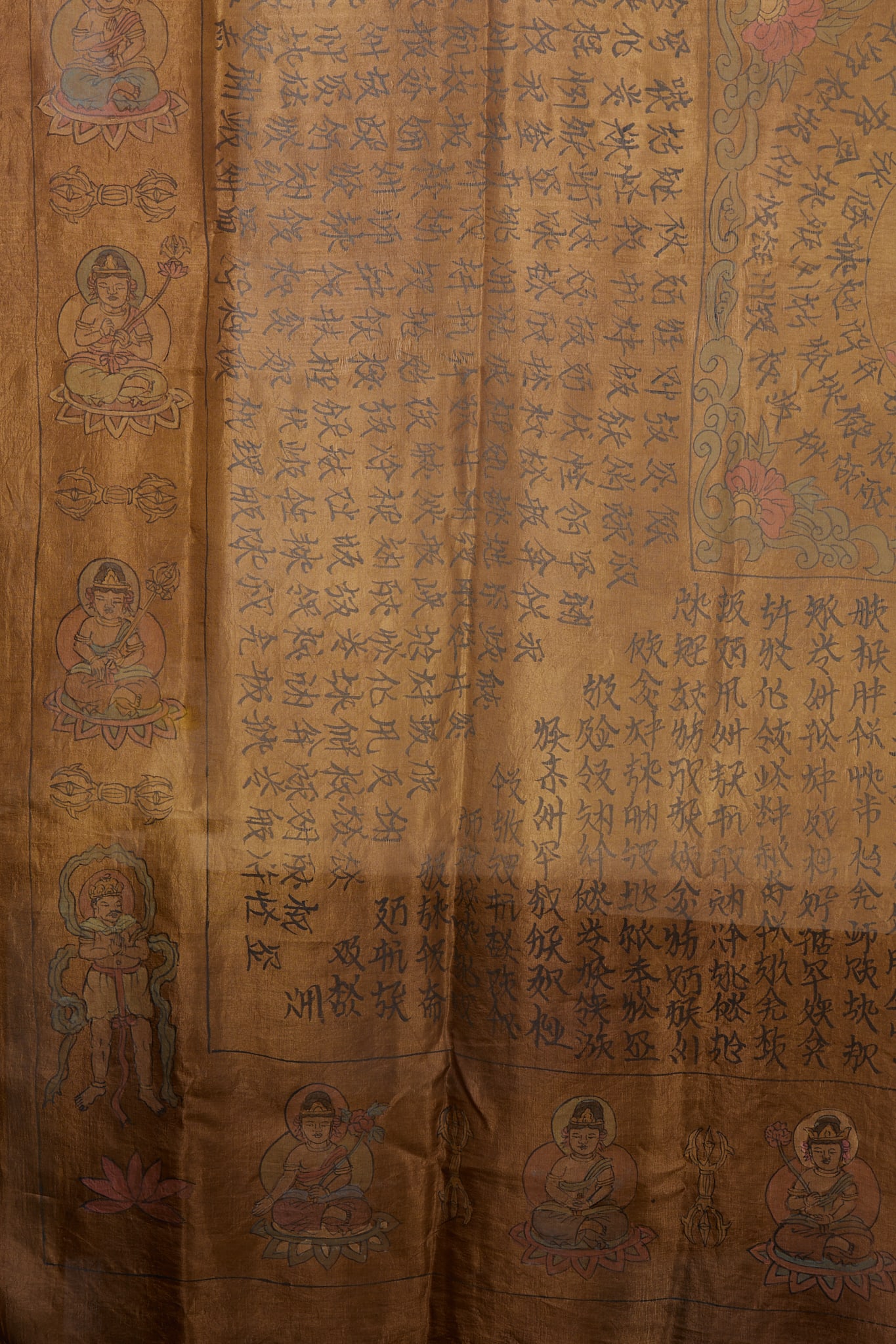 Khitan Script Buddha Flying Carpet - 8