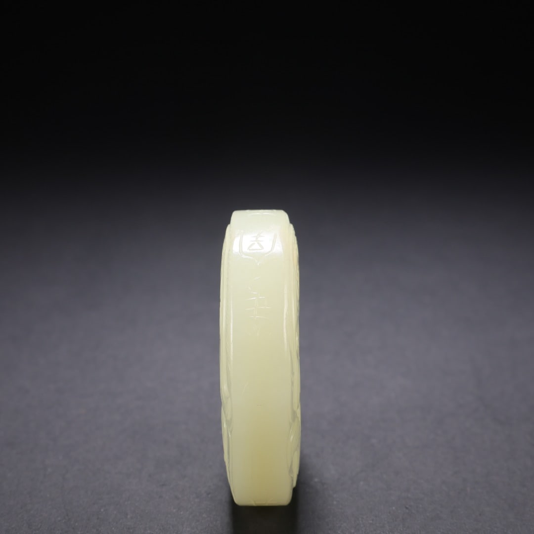Hetian Jade Cloud Pattern Safety Pendant - 6