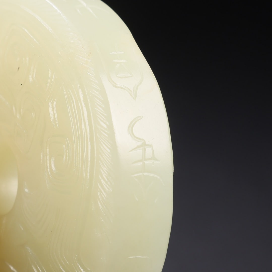 Hetian Jade Cloud Pattern Safety Pendant - 8