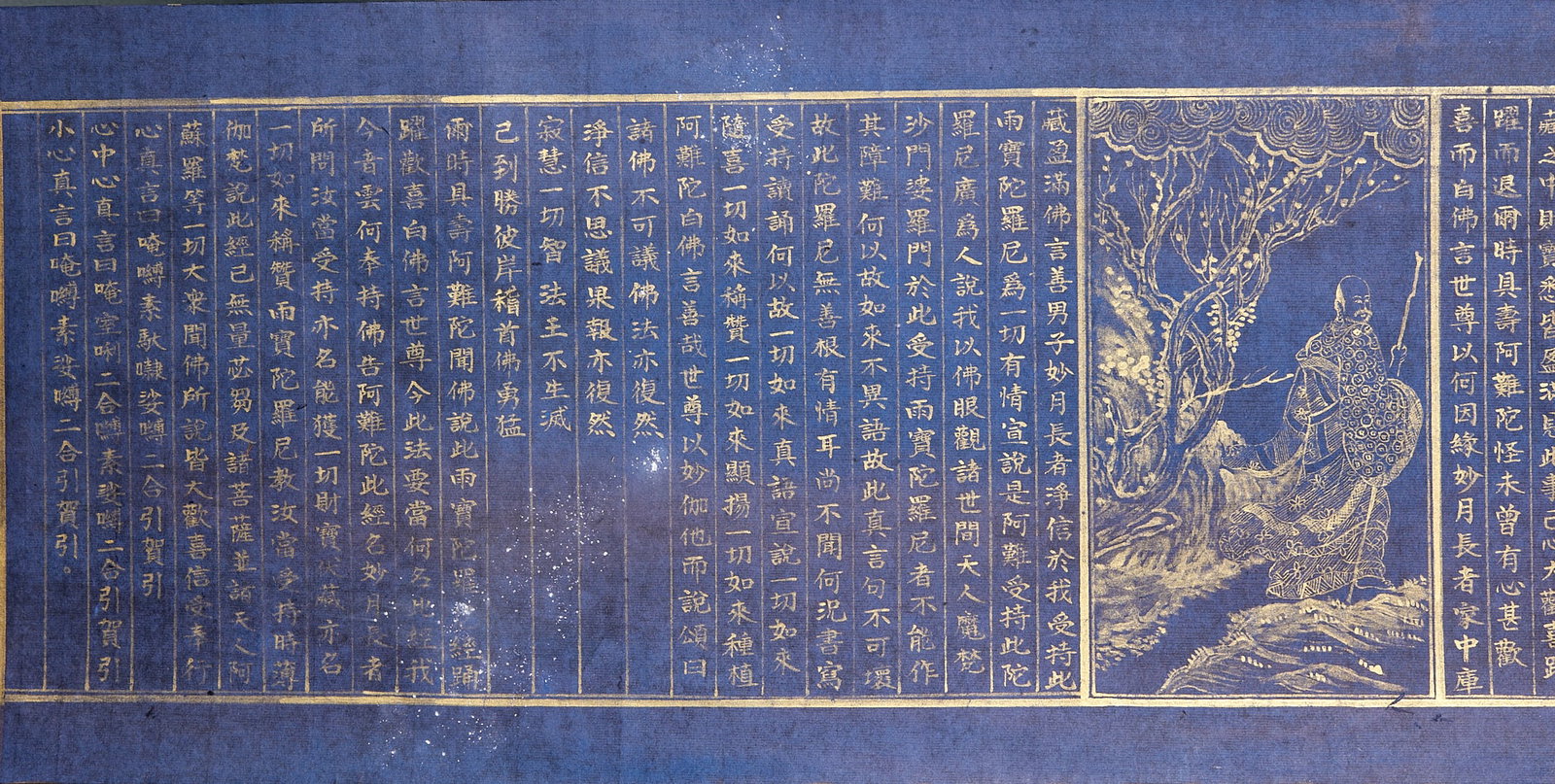 Rain Treasure Dharani Sutra - 10