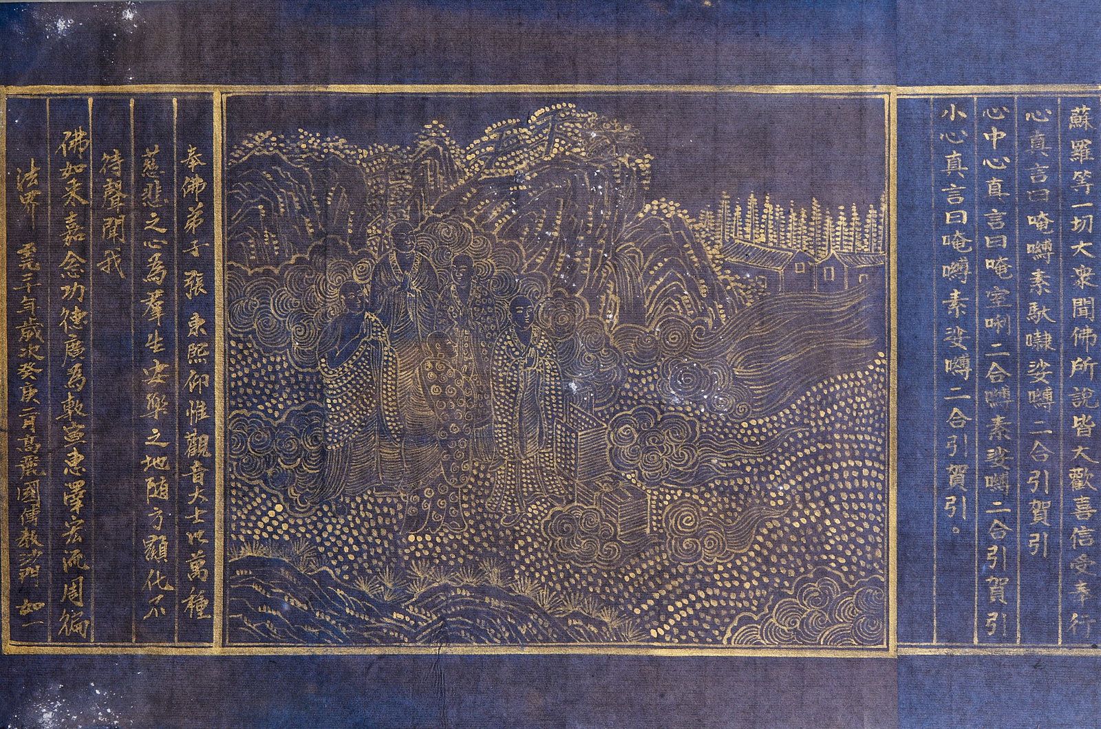 Rain Treasure Dharani Sutra - 11