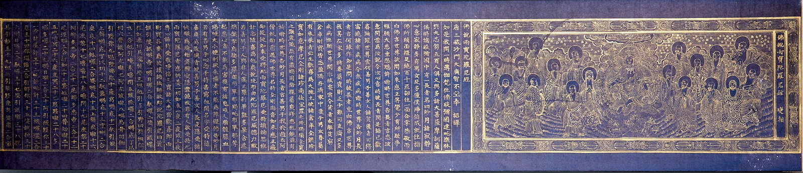 Rain Treasure Dharani Sutra - 3