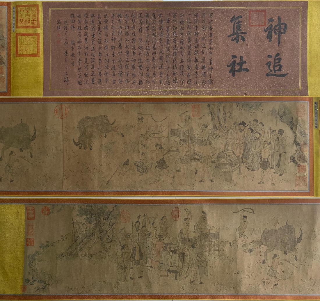 Liu Songnian Bullfighting Painting (1 of 11)