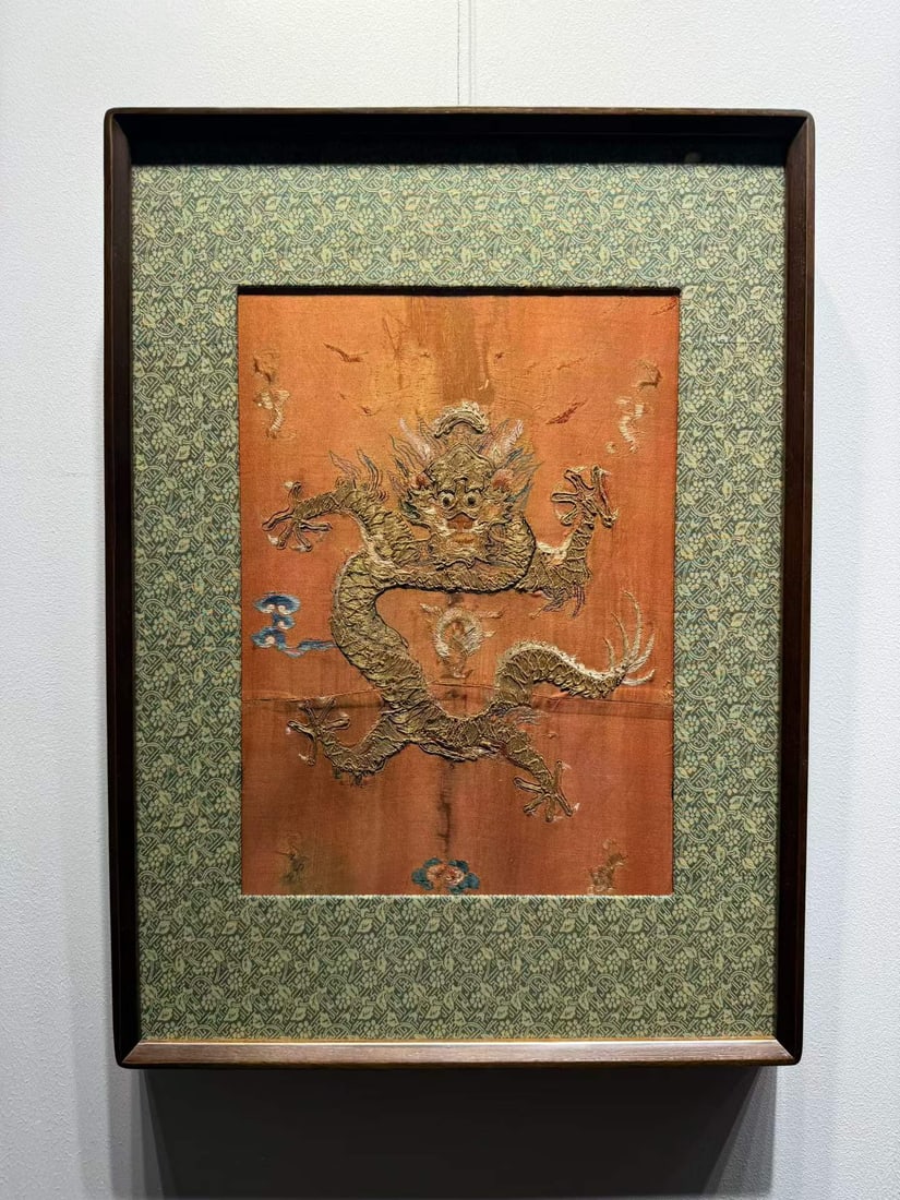 Qing Gold-thread Dragon Embroidery: Qing Gold-thread Embroidery Dragon Pattern, L60cm W44cm
