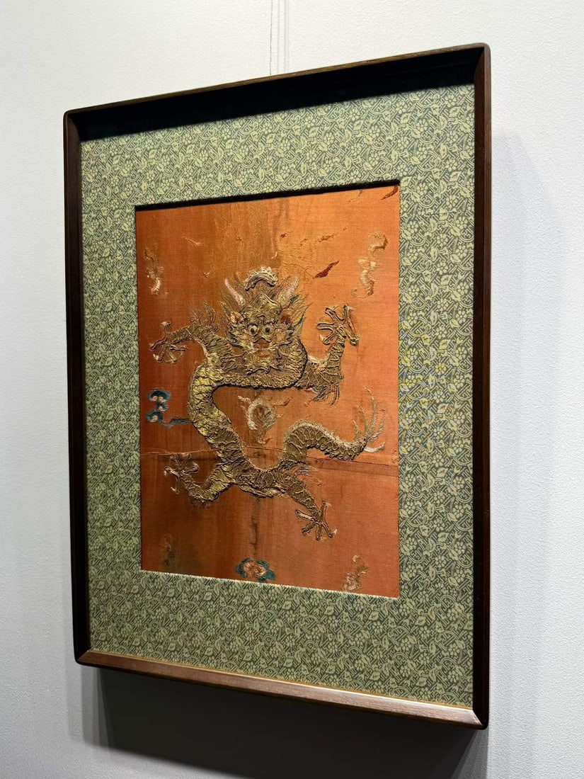 Qing Gold-thread Dragon Embroidery - 3