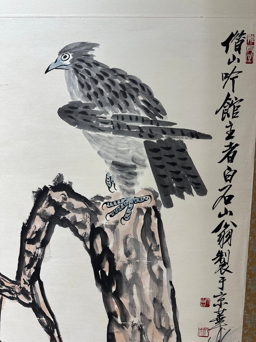 Qi Baishi Six-panel Pine & Eagle Screen - 11
