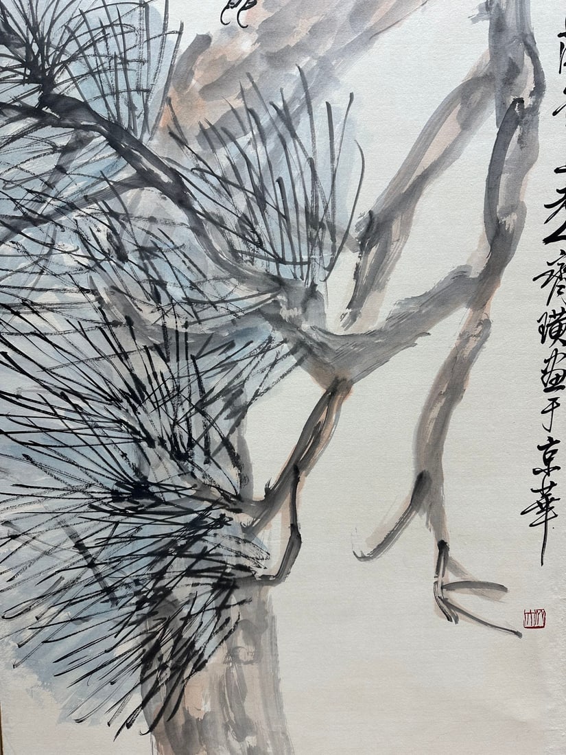 Qi Baishi Six-panel Pine & Eagle Screen - 15