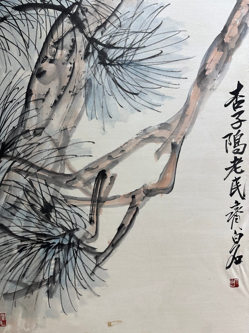 Qi Baishi Six-panel Pine & Eagle Screen - 3