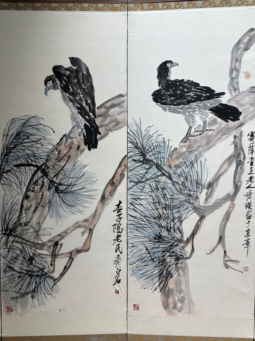 Qi Baishi Six-panel Pine & Eagle Screen - 9