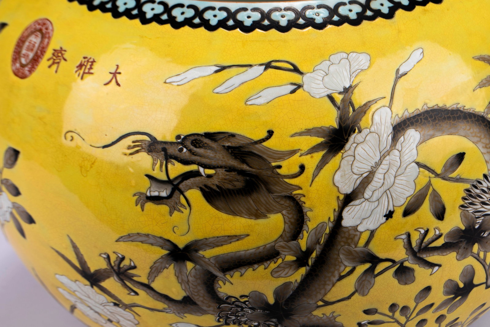 Dayazhai Dragon Pattern Cylinder Jar - 3