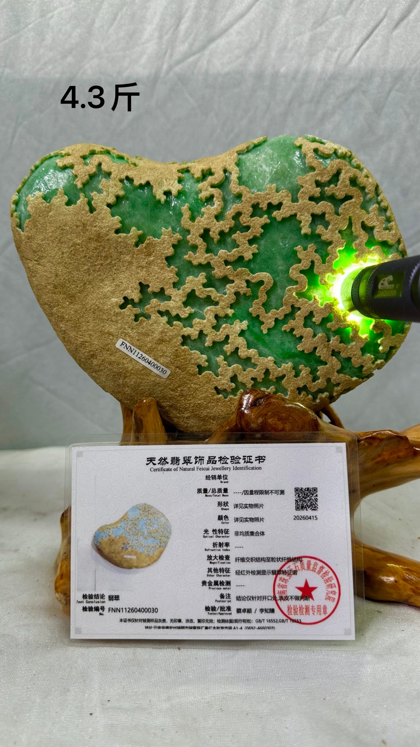 Grade A High-ice Full Green Rough Jadeite, 4.3 Jin: Grade A High-ice Lavender Jadeite Rough Stone, 4.3 Jin, H16cm W21cm, Weight 2150g