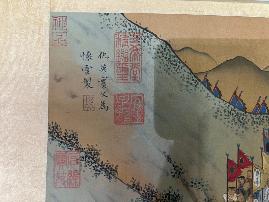 Qiu Ying Tributary Scroll - 19