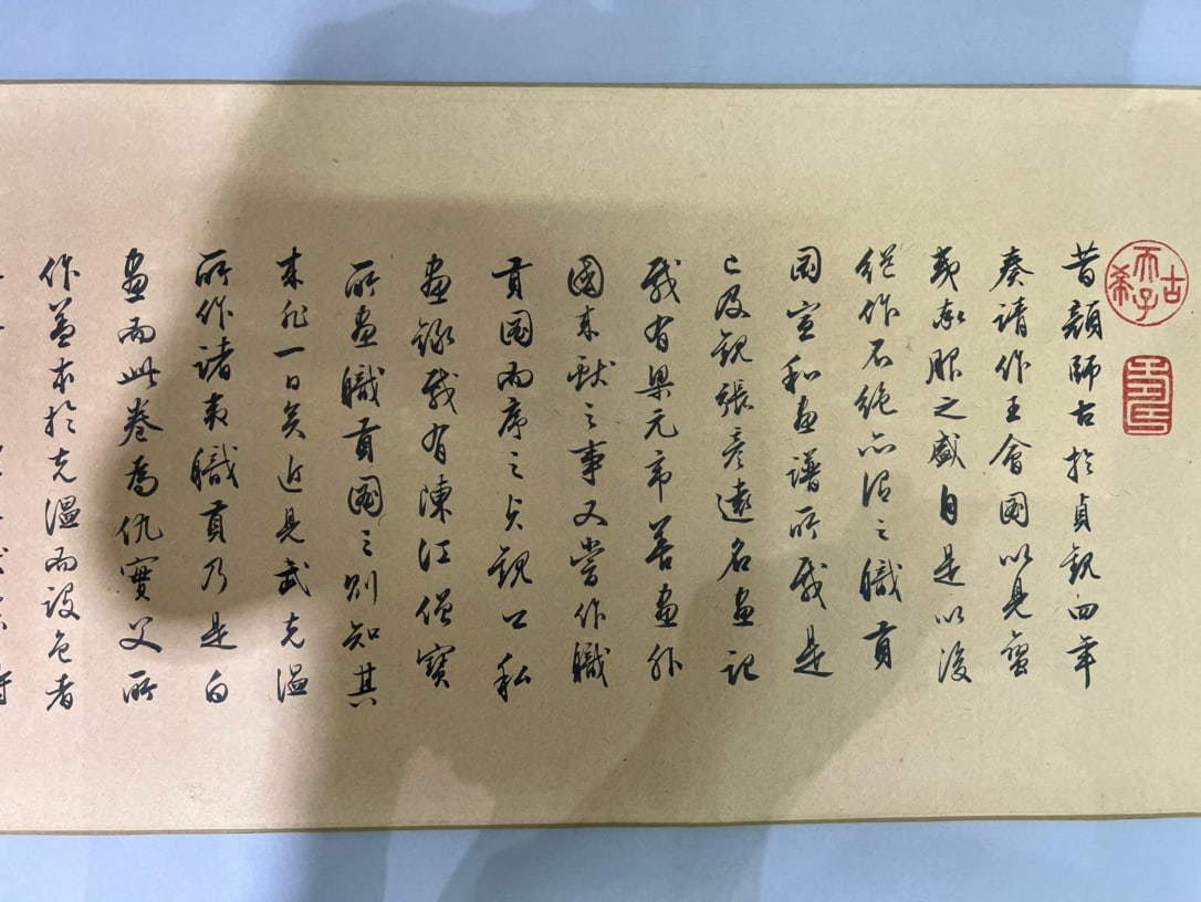 Qiu Ying Tributary Scroll - 20