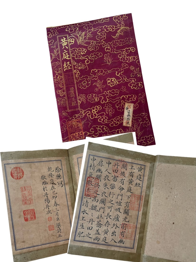 17 Pages of Copy of Wang Xizhi's Huangting Scripture by Liang Shizheng: Liang Shizheng Copy Wang Xizhi Huangting Scripture, 17 Pages, Cover H24.2cm W16cm