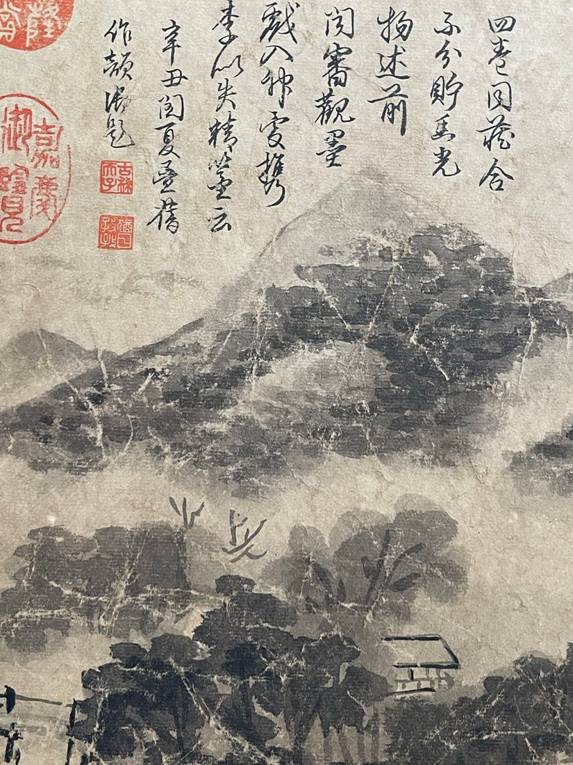 Mi Fu's Cloud Mountain Misty Trees - 10