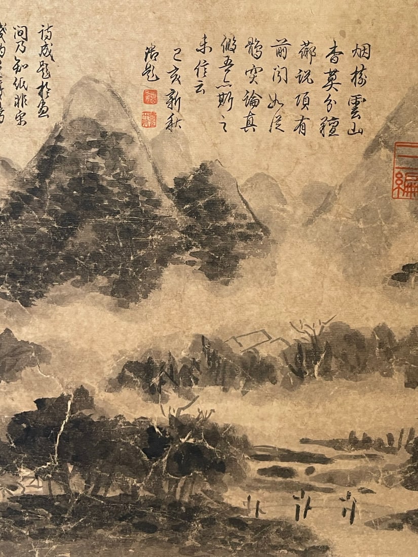 Mi Fu's Cloud Mountain Misty Trees - 13