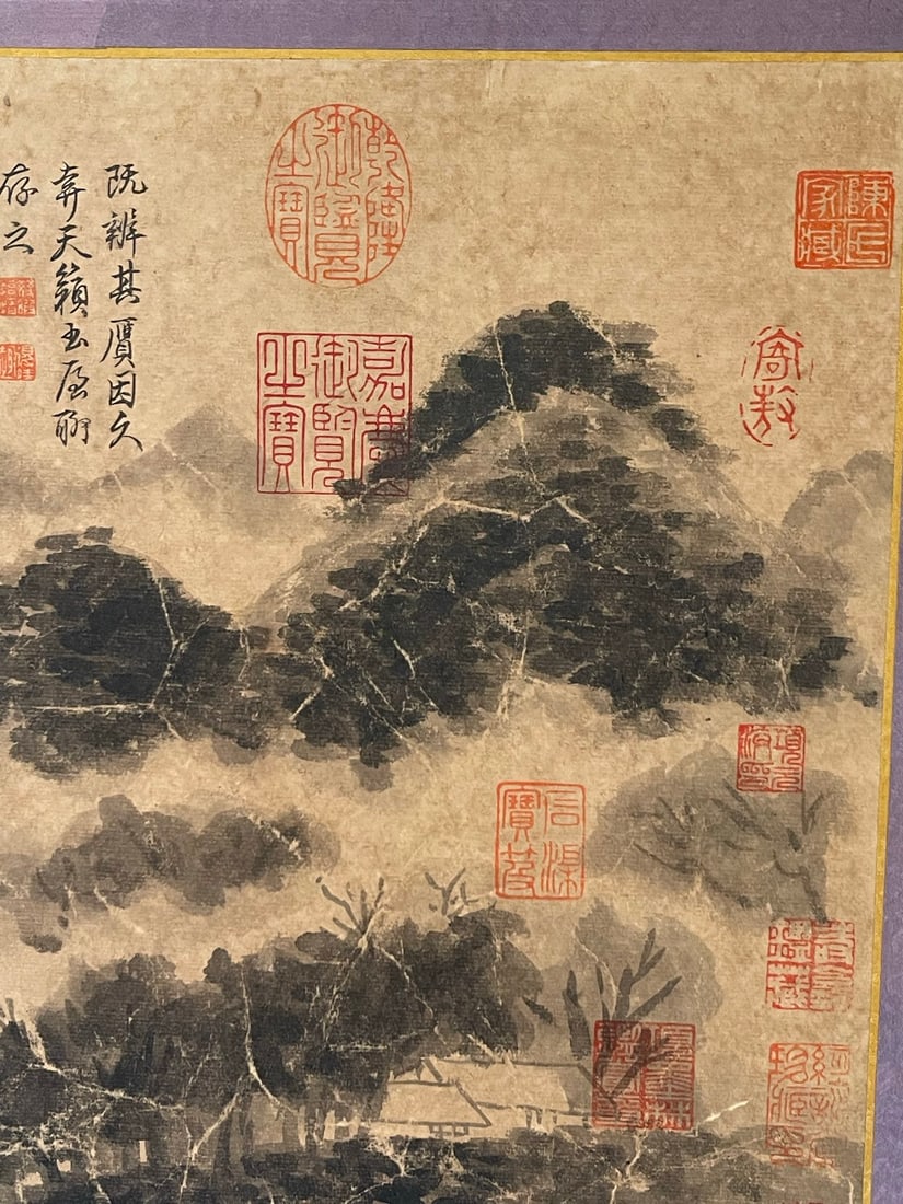 Mi Fu's Cloud Mountain Misty Trees - 14