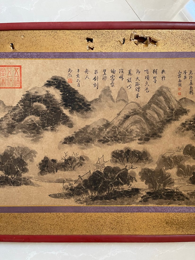 Mi Fu's Cloud Mountain Misty Trees - 4